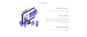 الربح من ClickLinks