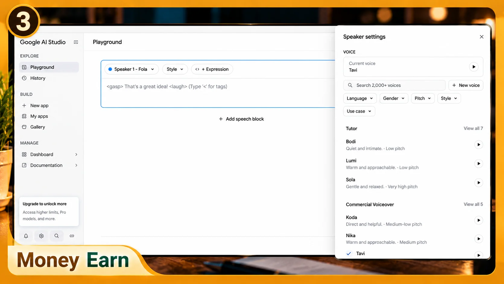 AI Text to Speech